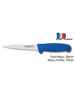  FISCHER BONING KNIFE 14cm 