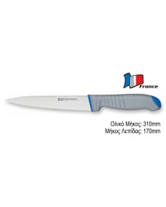 FISCHER Μαχαίρι για Ξεκοκάλισμα 17cm