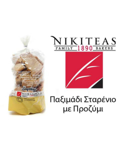 NIKITEAS PAXIMADI STARENIO 500gr