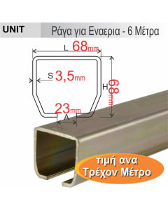 DELTA Railway Aerial Tracks - No 800 - 68 x 68 x 3,5 - 1 Meter