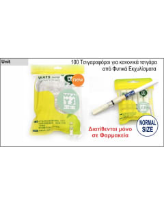 ΦΙΛΤΡΑ ΤΣΙΓΑΡΟΥ XUNDA  FAMILY PACK -091 X100