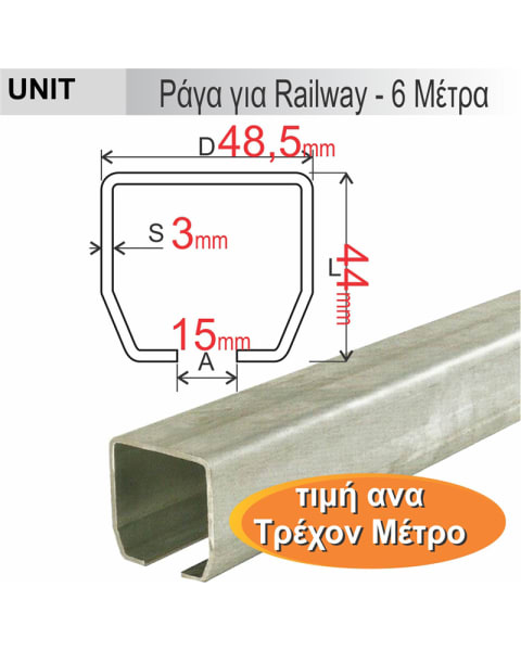 DELTA Ράγα για Railway - 1 Μέτρο - 48,5 x 44 x 3 - No 400