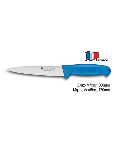 FISCHER Μαχαίρι για Ξεκοκάλισμα 17cm