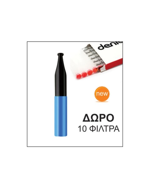 Πίπα Τσιγάρου DENICOTEA 20311