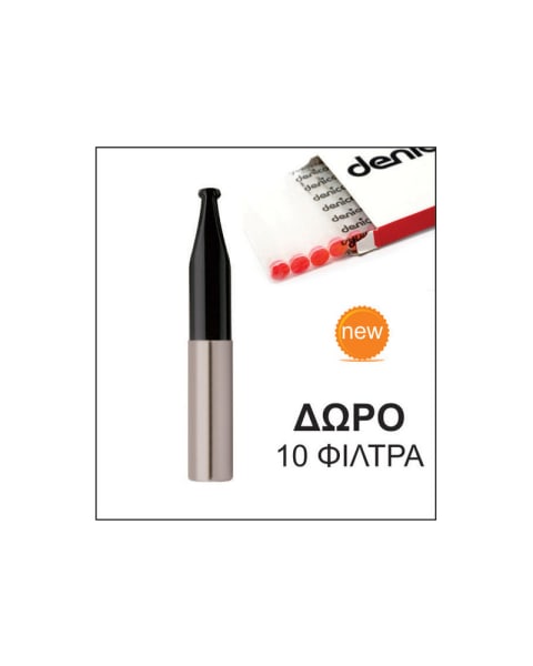 Τσιγαροφόρος DENICOTEA 20313