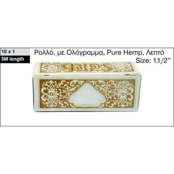 Τσιγαρόχαρτα RIPS Καφέ Μεγάλα 5m