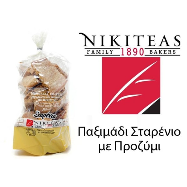 NIKITEAS PAXIMADI STARENIO 500gr