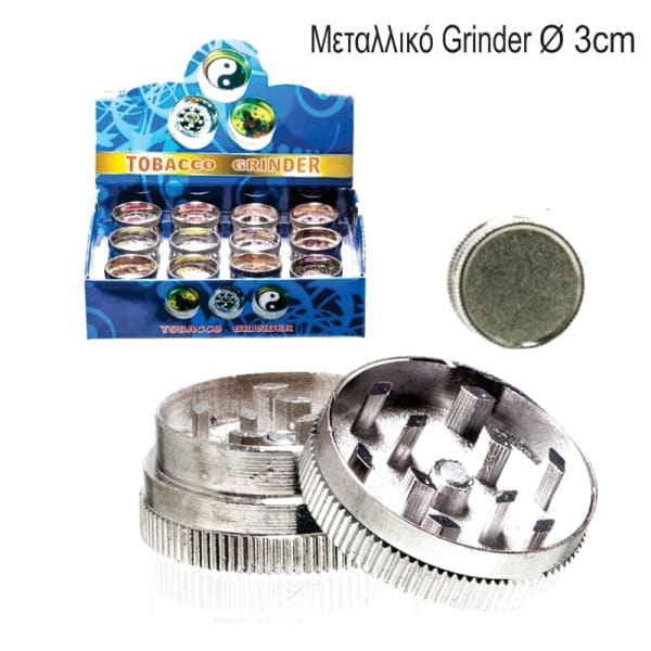 DUD P661 METAΛΛΙΚΟ GRINDER Ø3cm