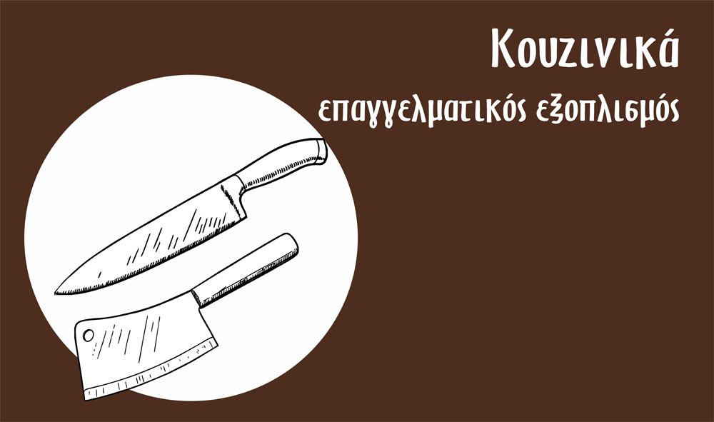 Professional Knives
