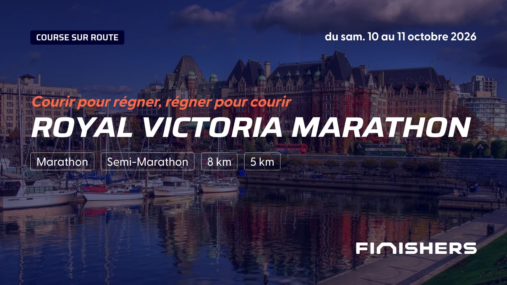 Royal Victoria Marathon — φωτογραφία 4 στο 5