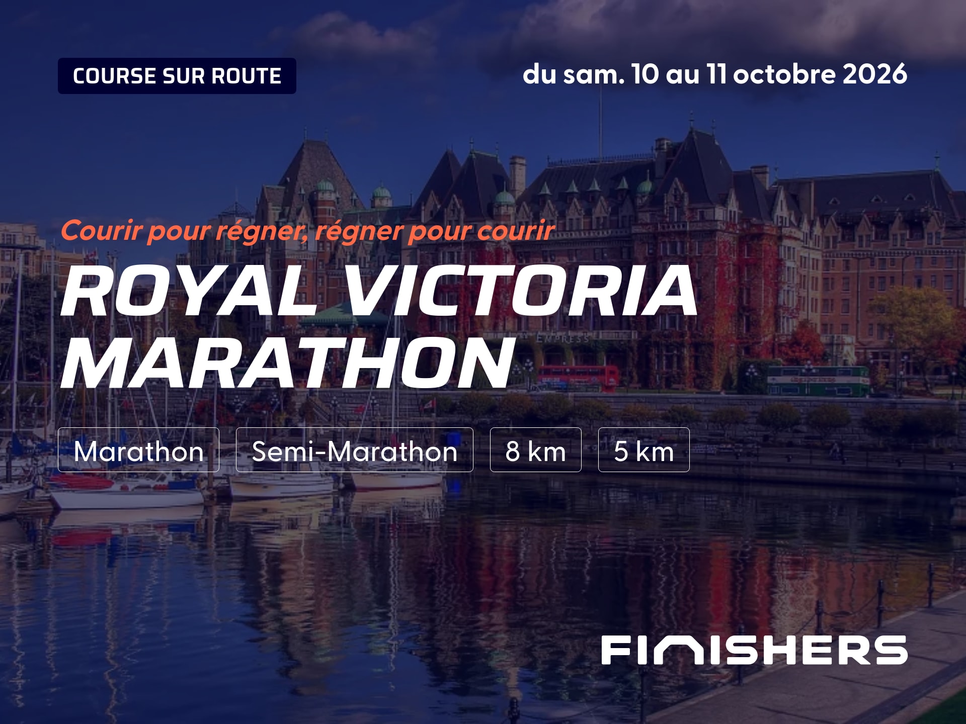 Royal Victoria Marathon — φωτογραφία 3 στο 5
