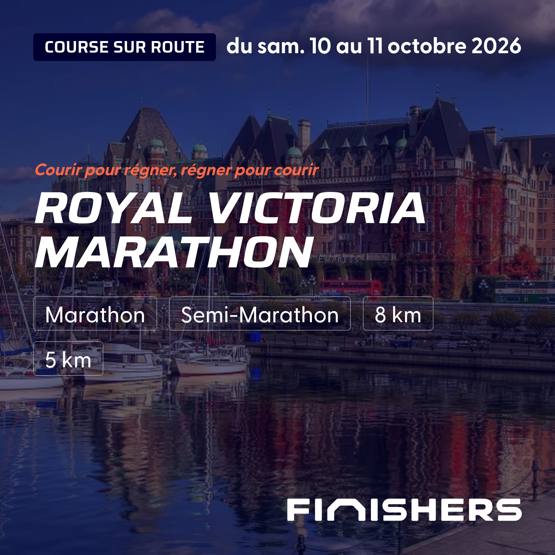 Royal Victoria Marathon — φωτογραφία 2 στο 5