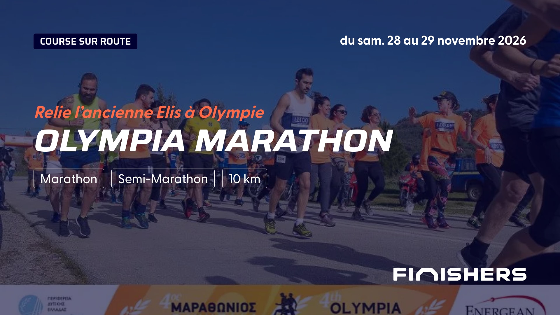 Olympia Marathon — photo 4 sur 5