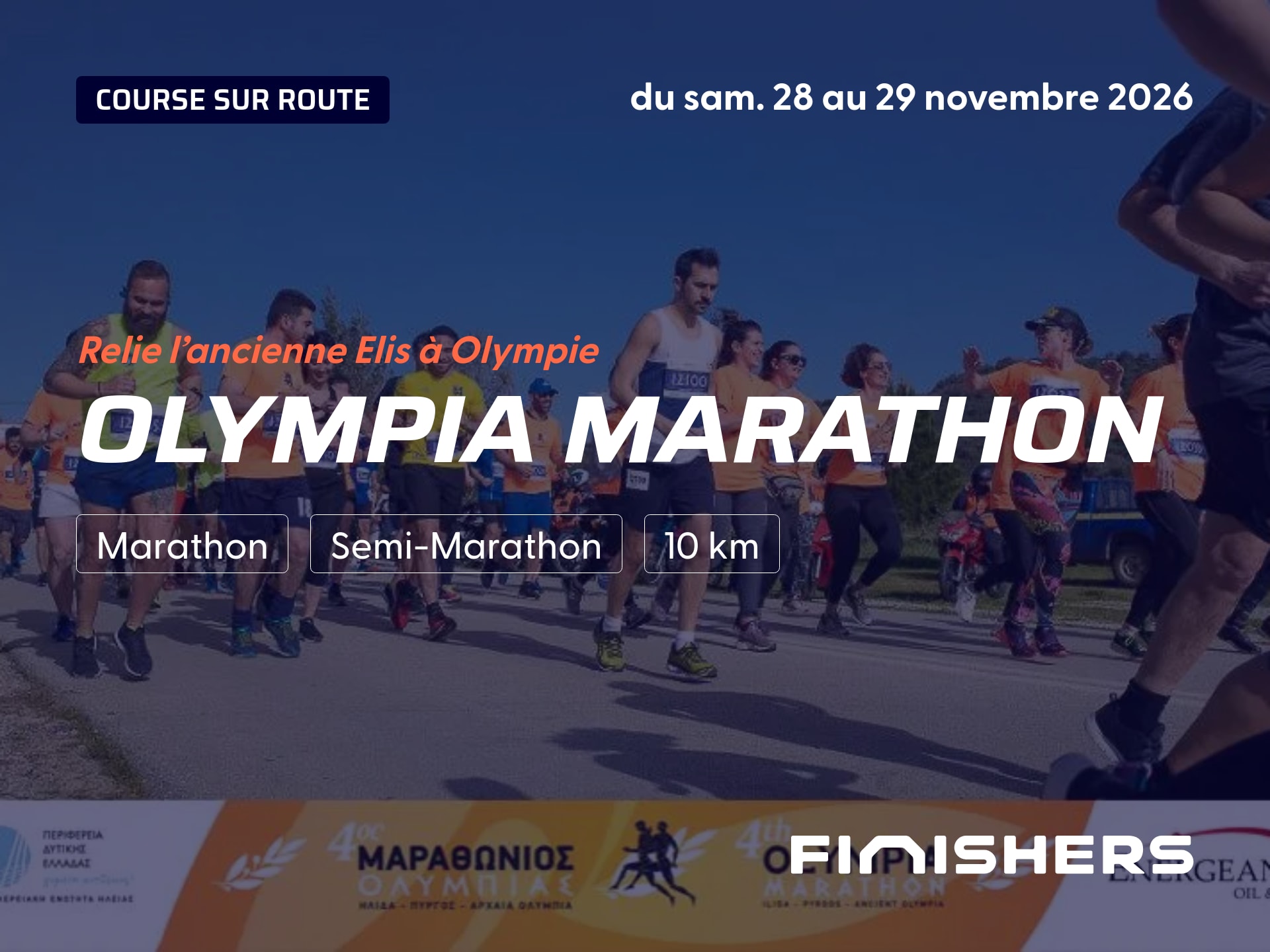 Olympia Marathon — photo 3 sur 5