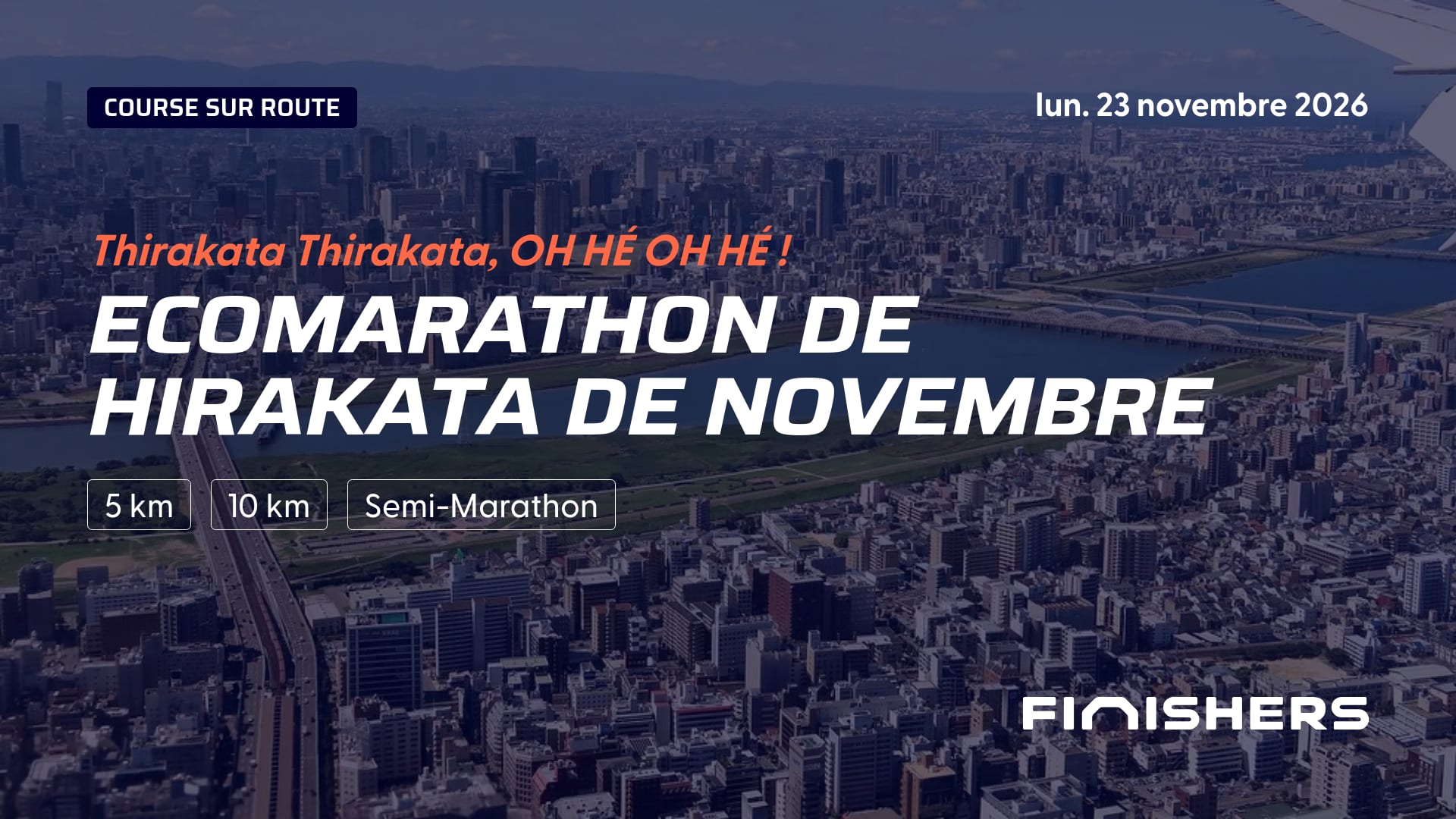 Ecomarathon de Hirakata de Novembre — photo 4 sur 5