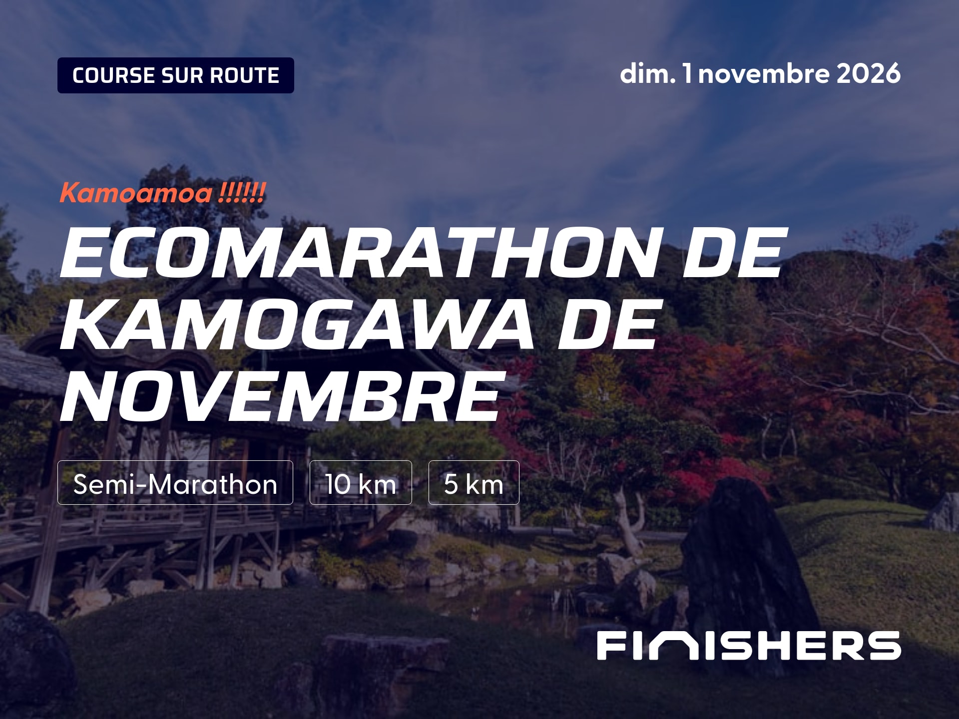 Ecomarathon de Kamogawa de Novembre — photo 3 sur 5