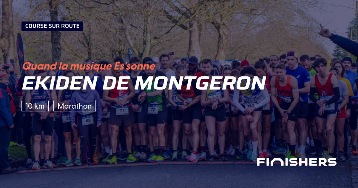 Ekiden de Montgeron — الصورة 2 على 2