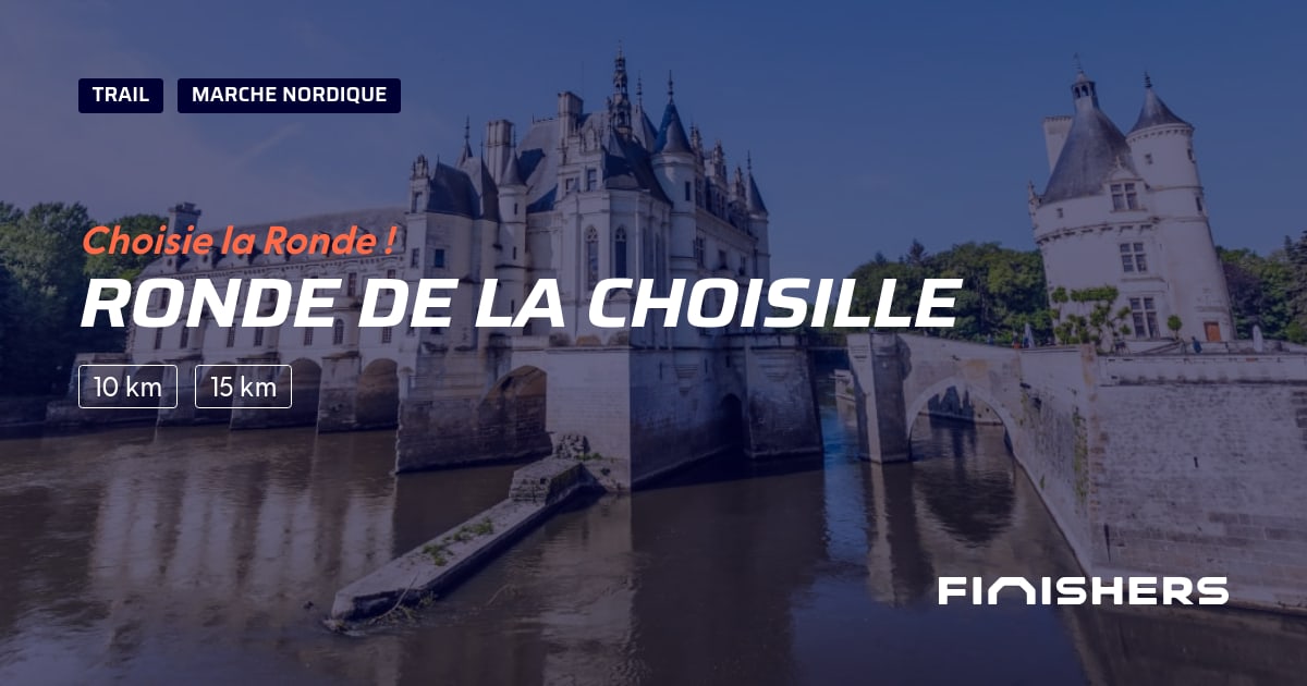 Ronde de la Choisille — الصورة 2 على 2