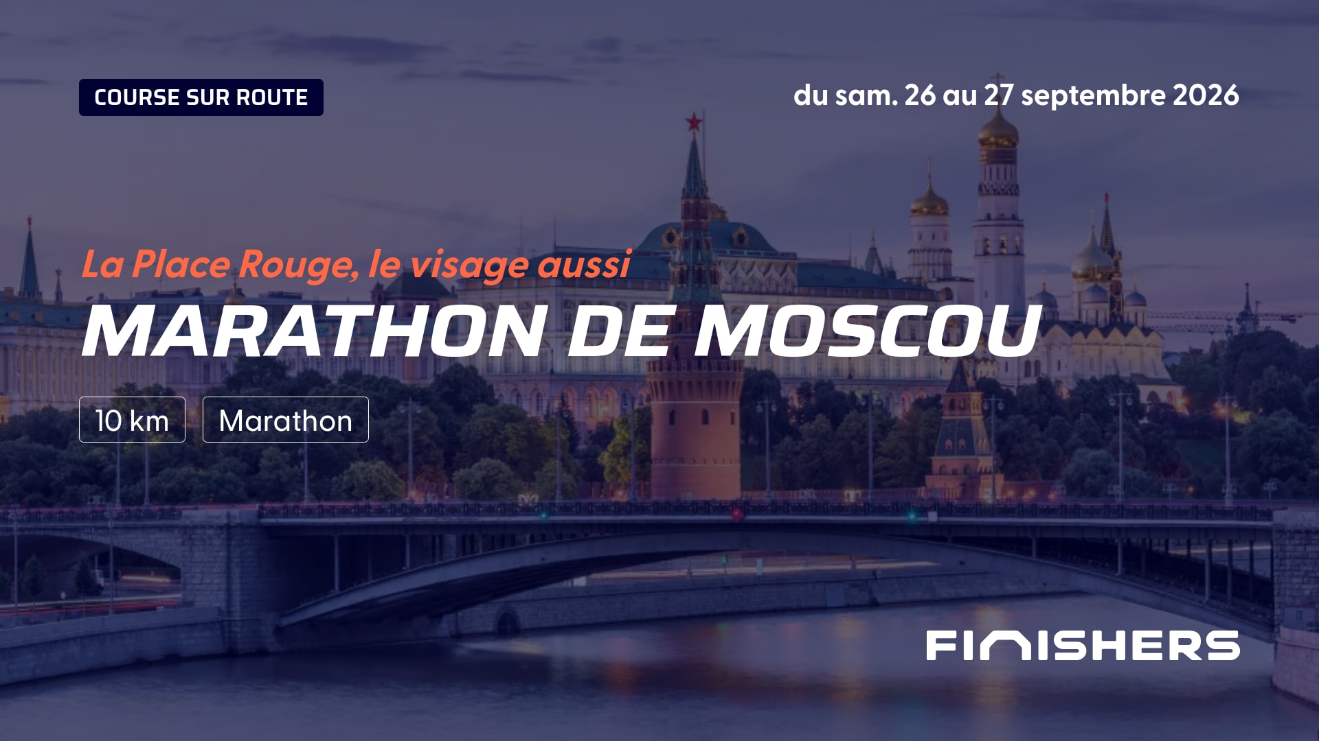 Marathon de Moscou — photo 4 sur 5