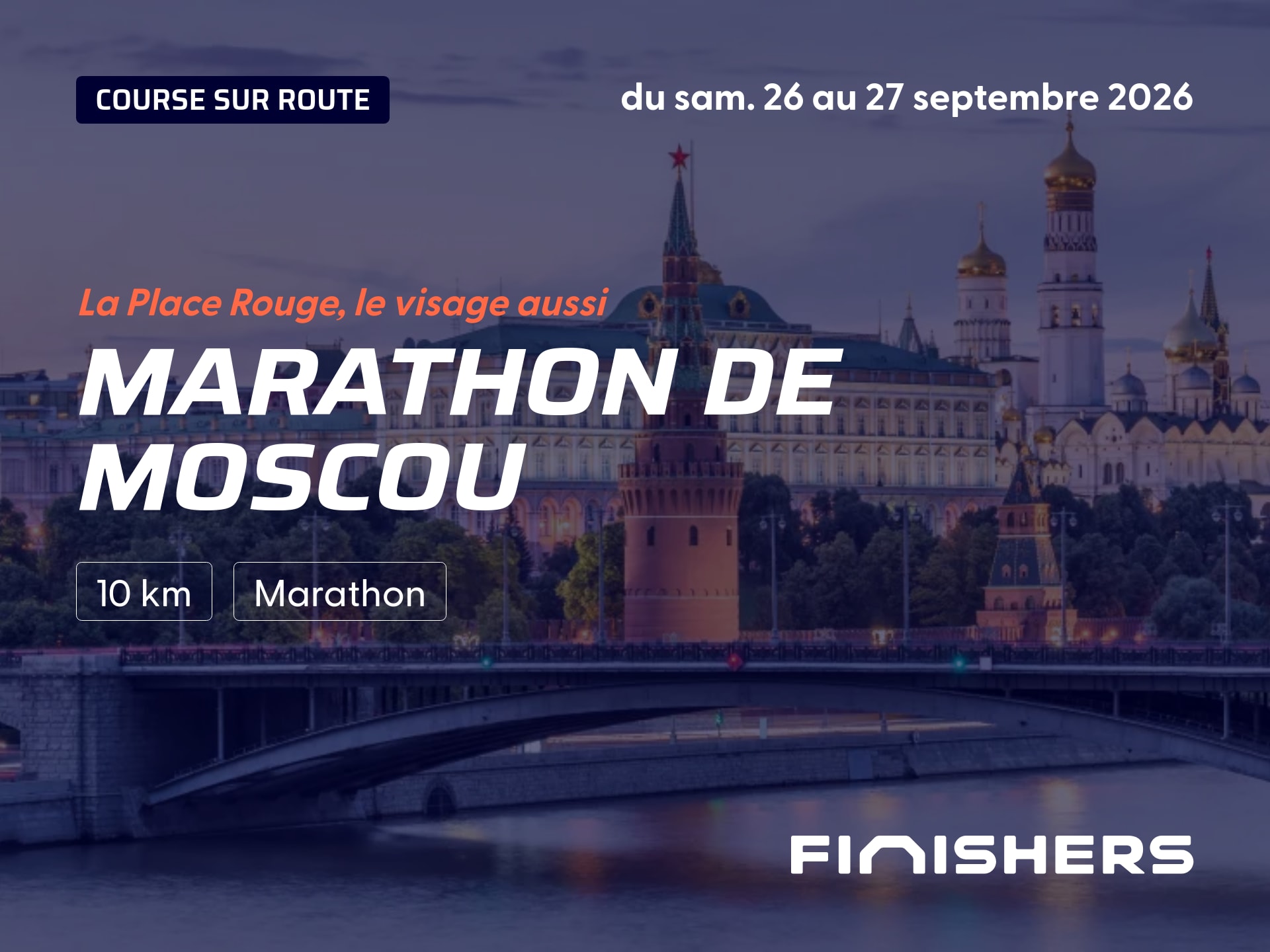 Marathon de Moscou — photo 3 sur 5