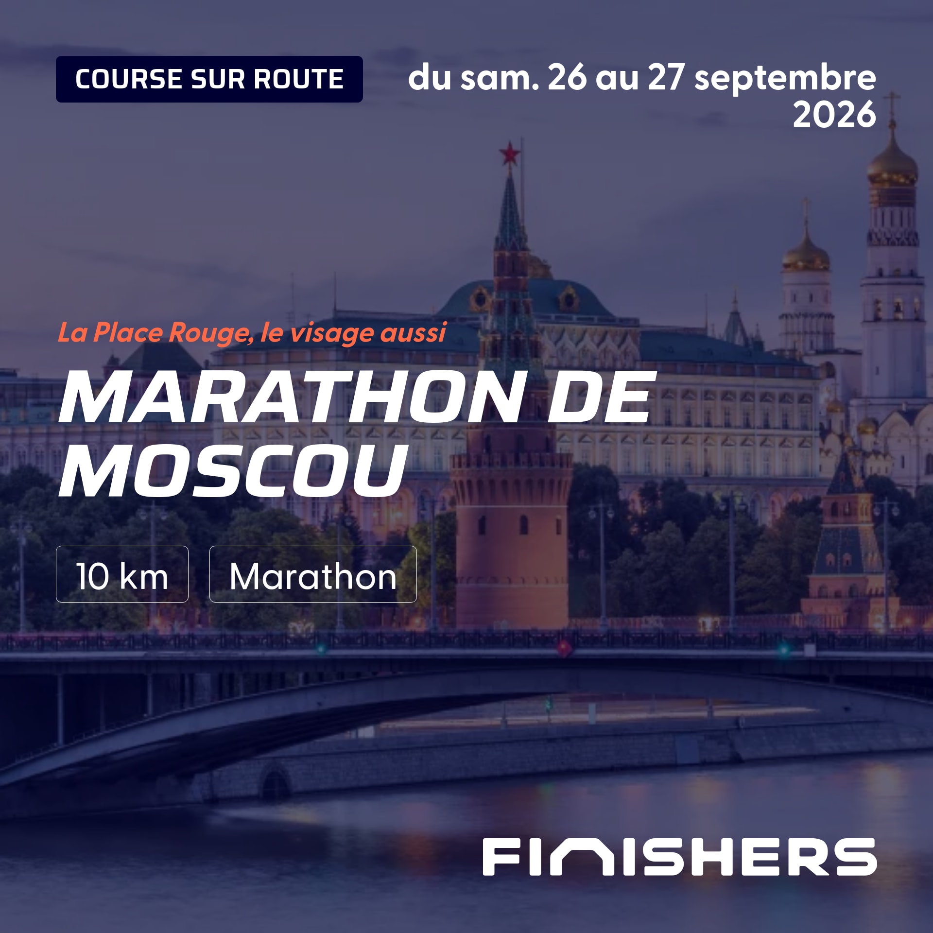 Marathon de Moscou — photo 2 sur 5