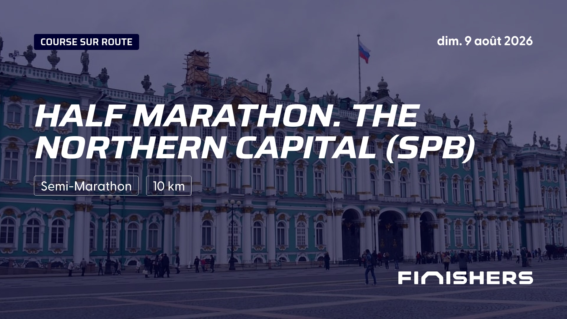 Half Marathon. The Northern Capital (SPB) — photo 4 sur 5