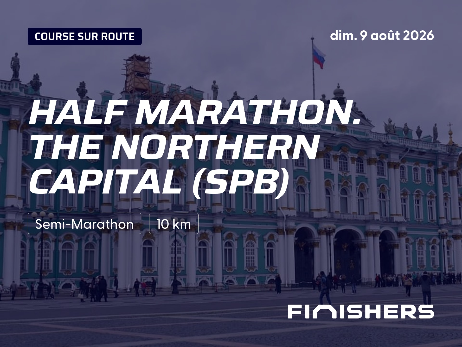 Half Marathon. The Northern Capital (SPB) — photo 3 sur 5