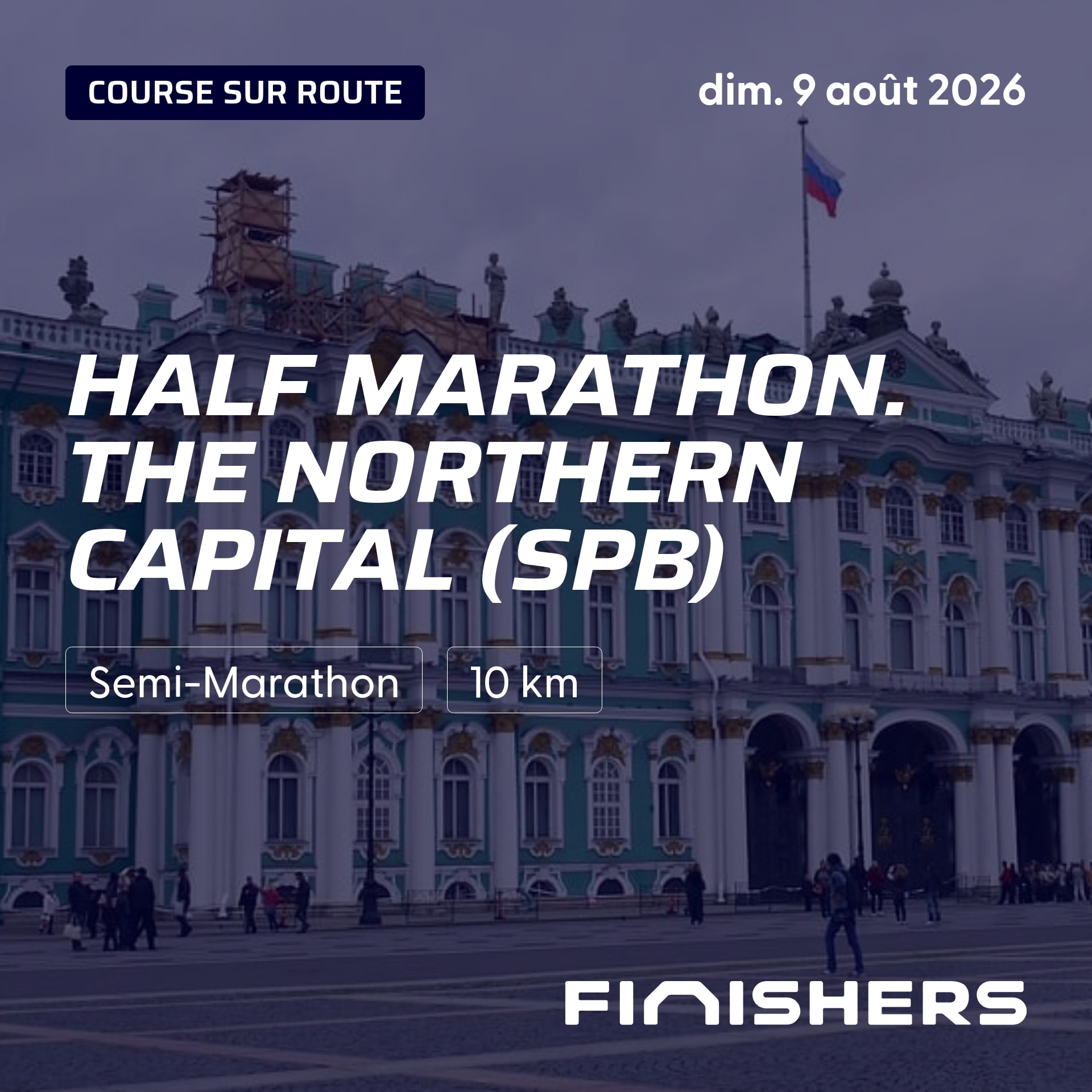 Half Marathon. The Northern Capital (SPB) — photo 2 sur 5