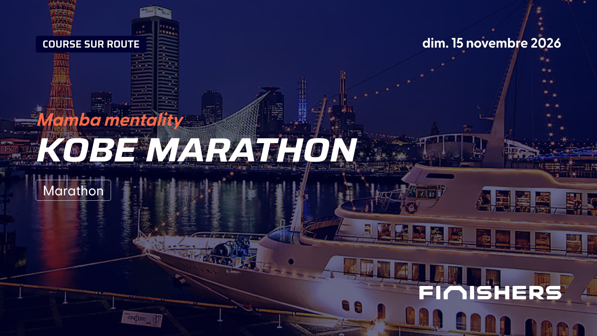 Kobe Marathon — photo 4 sur 5