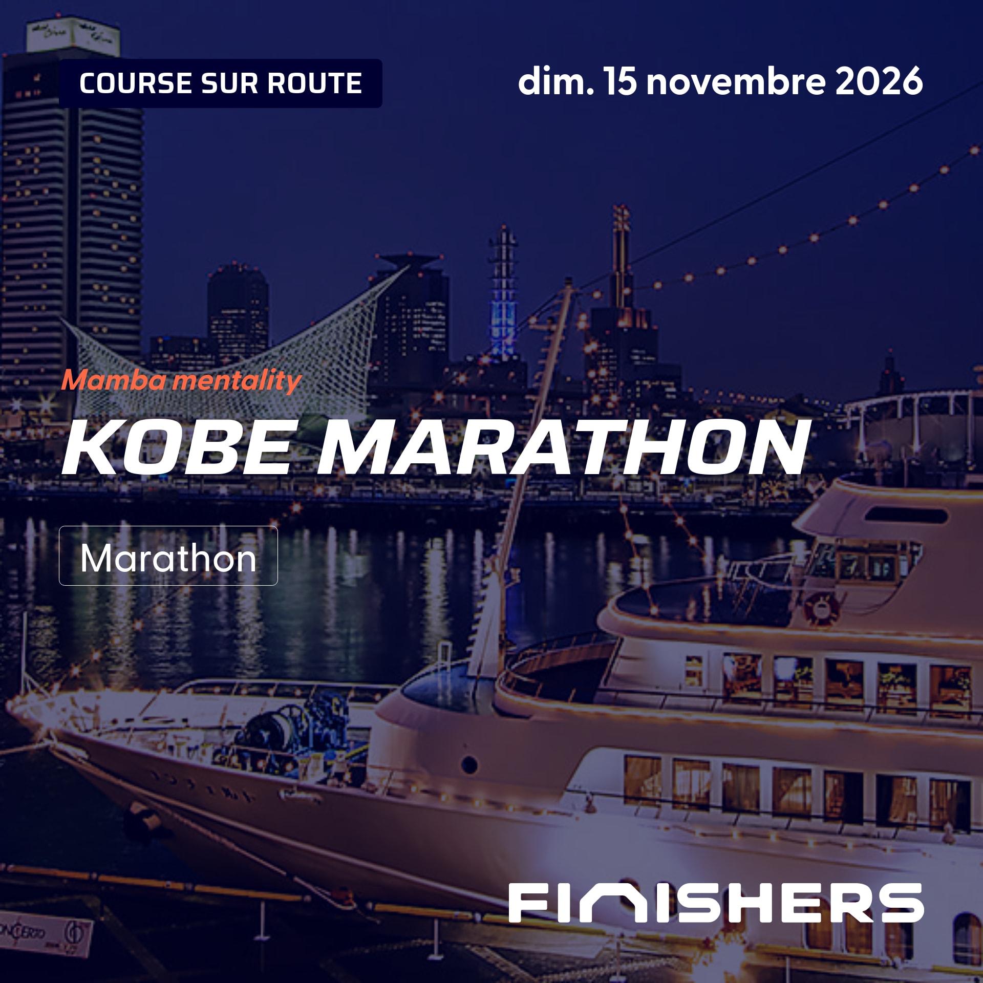 Kobe Marathon — photo 2 sur 5