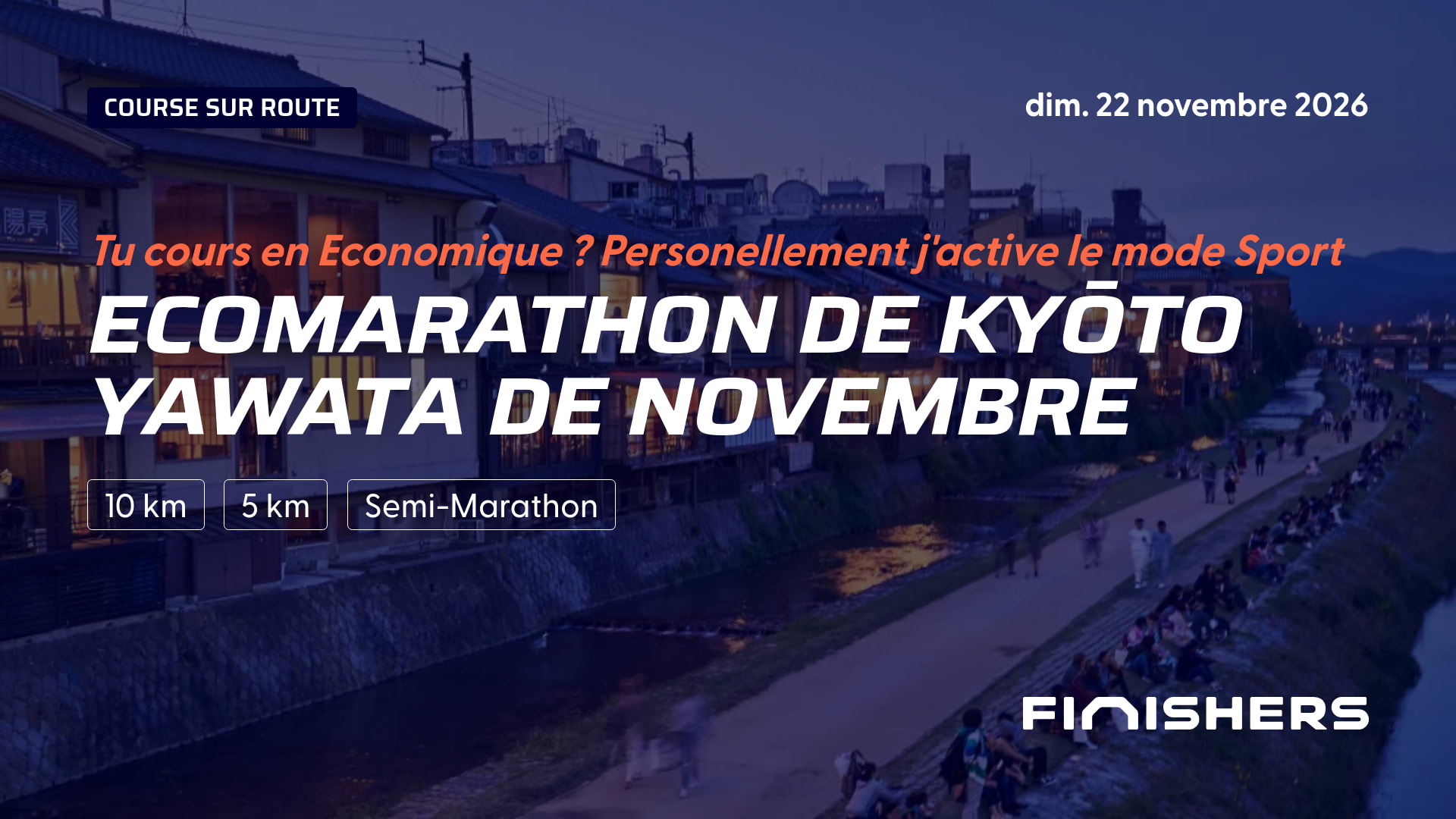 Ecomarathon de Kyōto Yawata de Novembre — photo 4 sur 5
