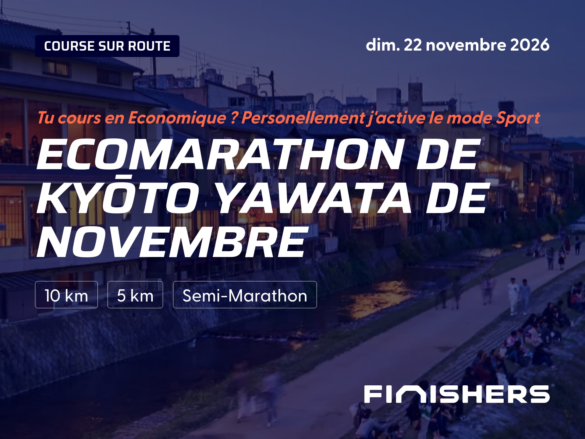 Ecomarathon de Kyōto Yawata de Novembre — photo 3 sur 5