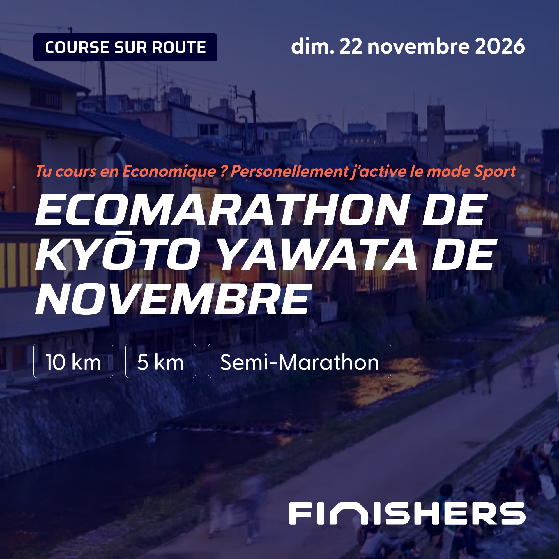 Ecomarathon de Kyōto Yawata de Novembre — photo 2 sur 5