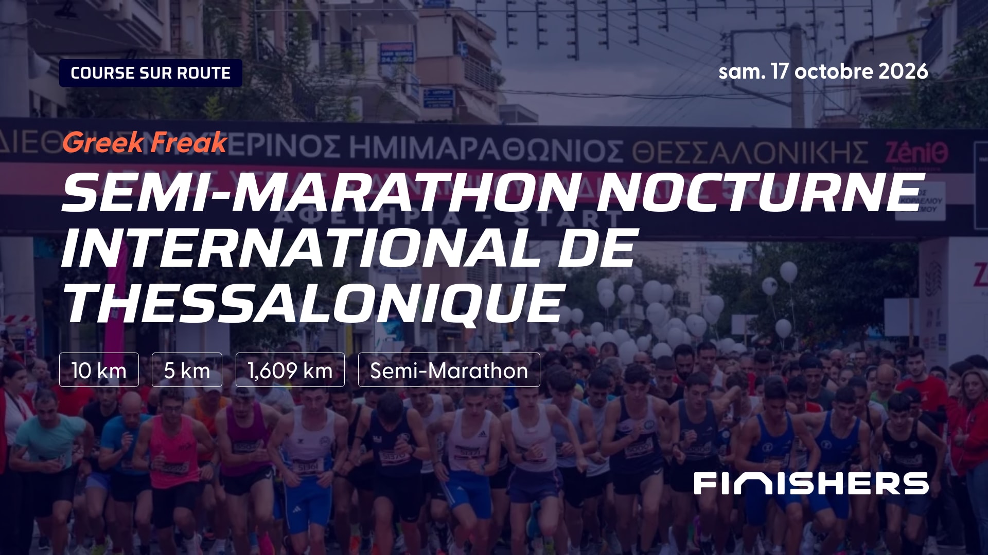 Semi-marathon nocturne International de Thessalonique — photo 4 sur 5