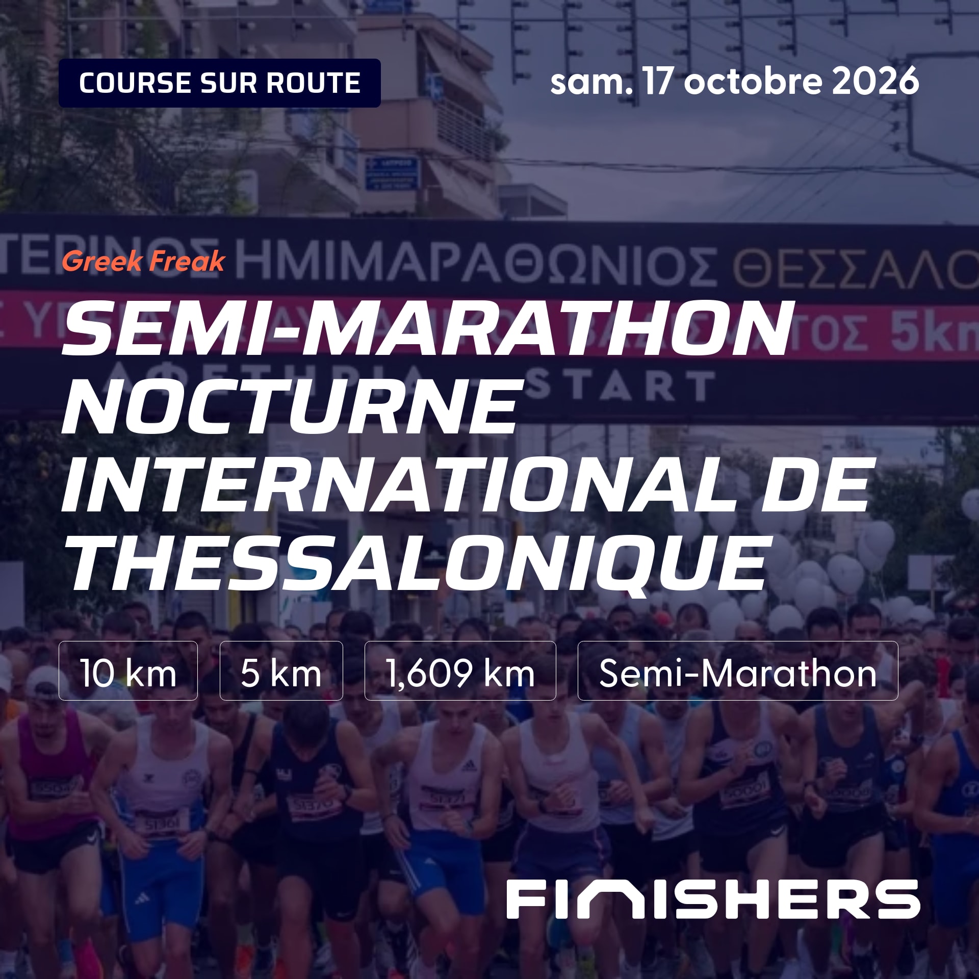 Semi-marathon nocturne International de Thessalonique — photo 2 sur 5