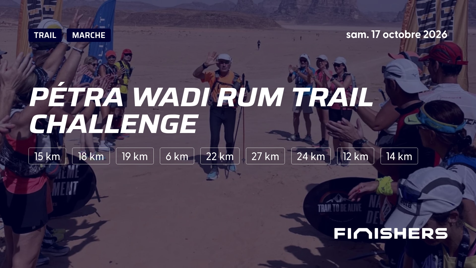 Pétra Wadi Rum Trail Challenge — photo 4 sur 5