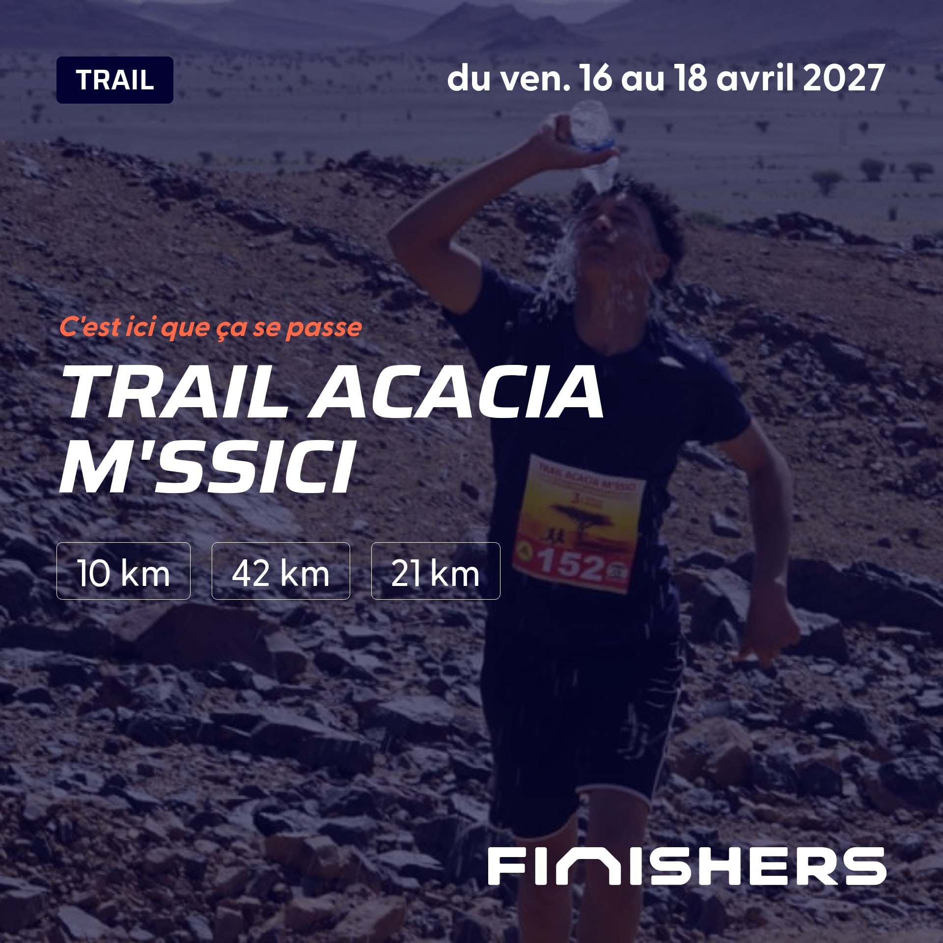 Trail Acacia M'ssici — 5 üzerindeki 2 fotoğrafı