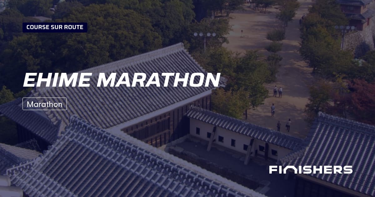 Ehime Marathon — फोटो 2 2 पर