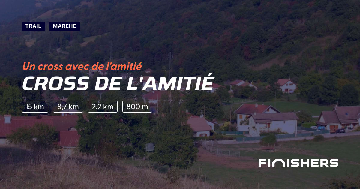 Cross de l'Amitié — photo 2 sur 2