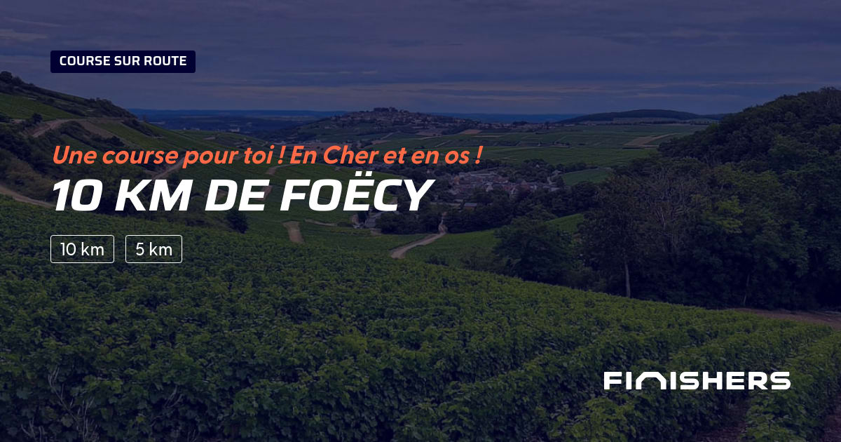 10 Km de Foëcy — 照片 2 在 2 上