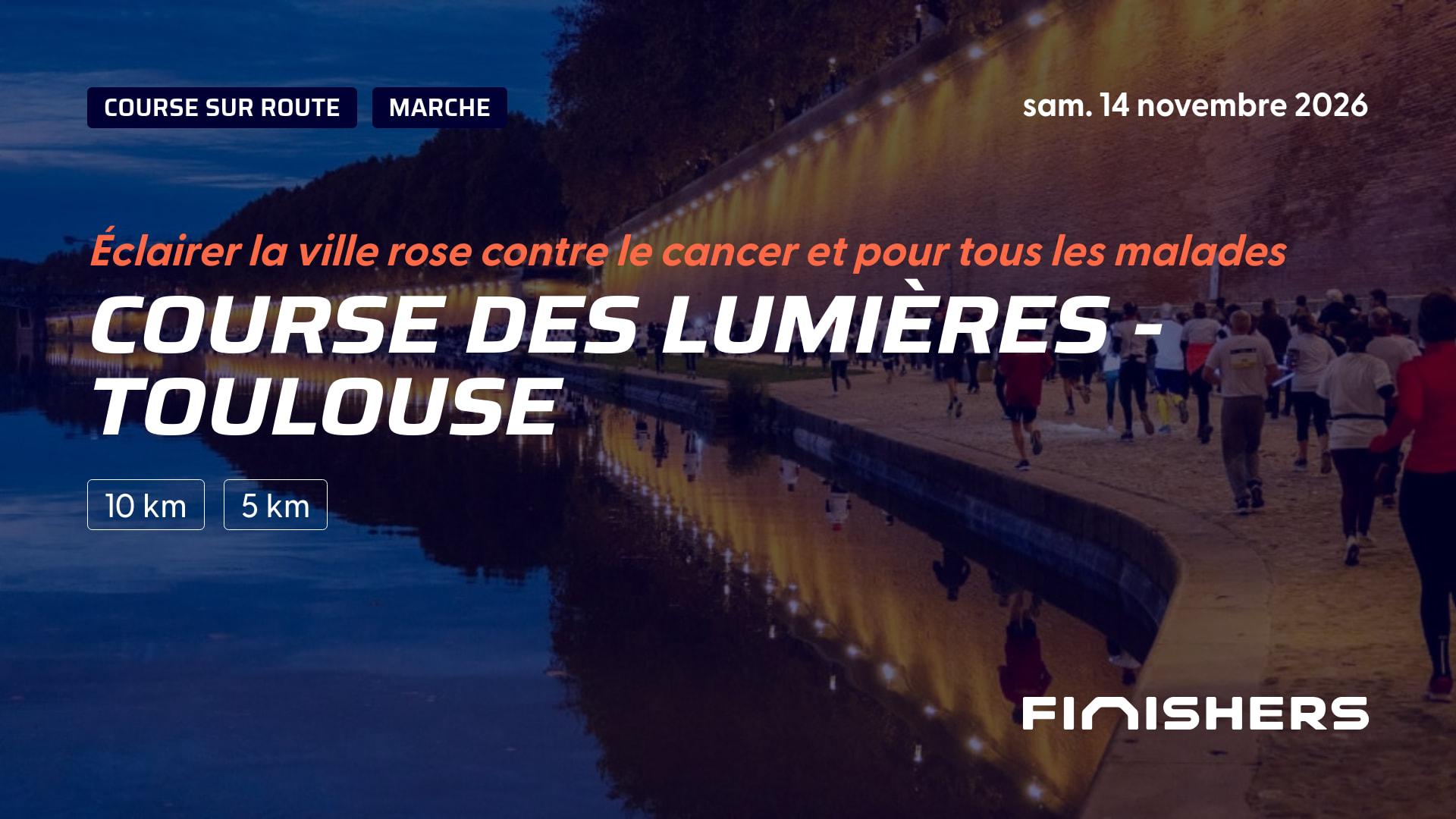 Course des Lumières - Toulouse — 照片 4 在 5 上