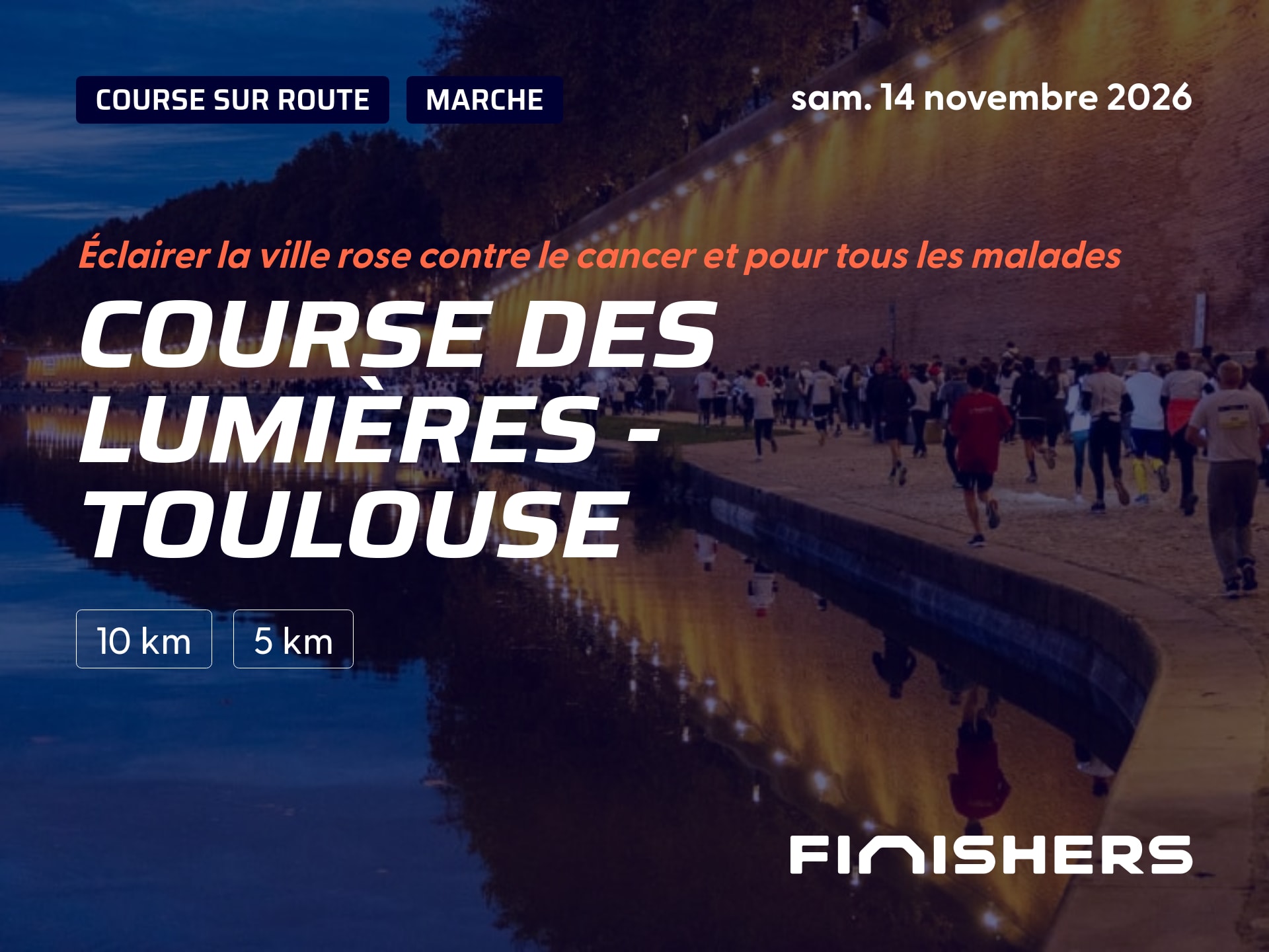 Course des Lumières - Toulouse — 照片 3 在 5 上