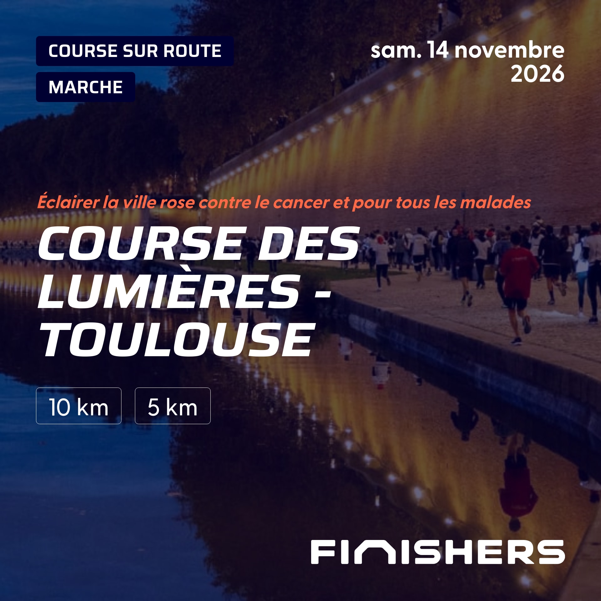 Course des Lumières - Toulouse — 照片 2 在 5 上
