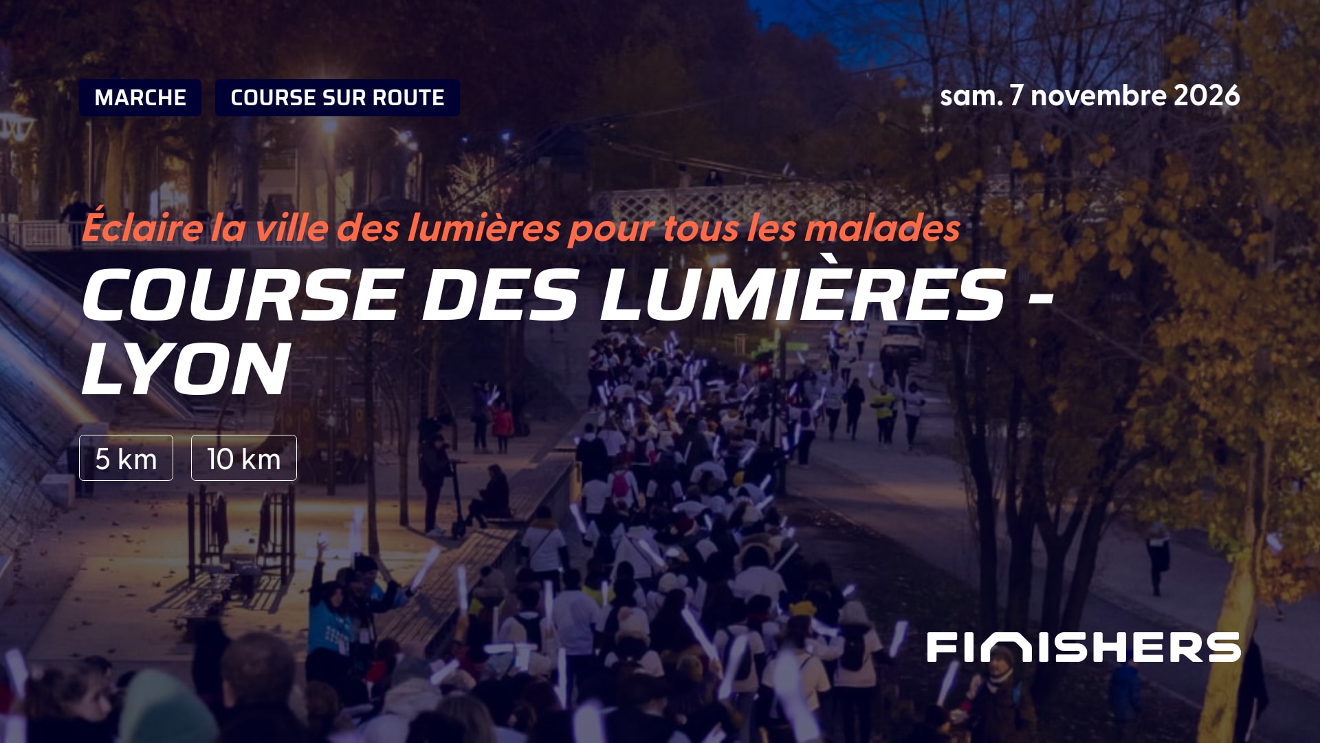 Course des Lumières - Lyon — photo 4 sur 5