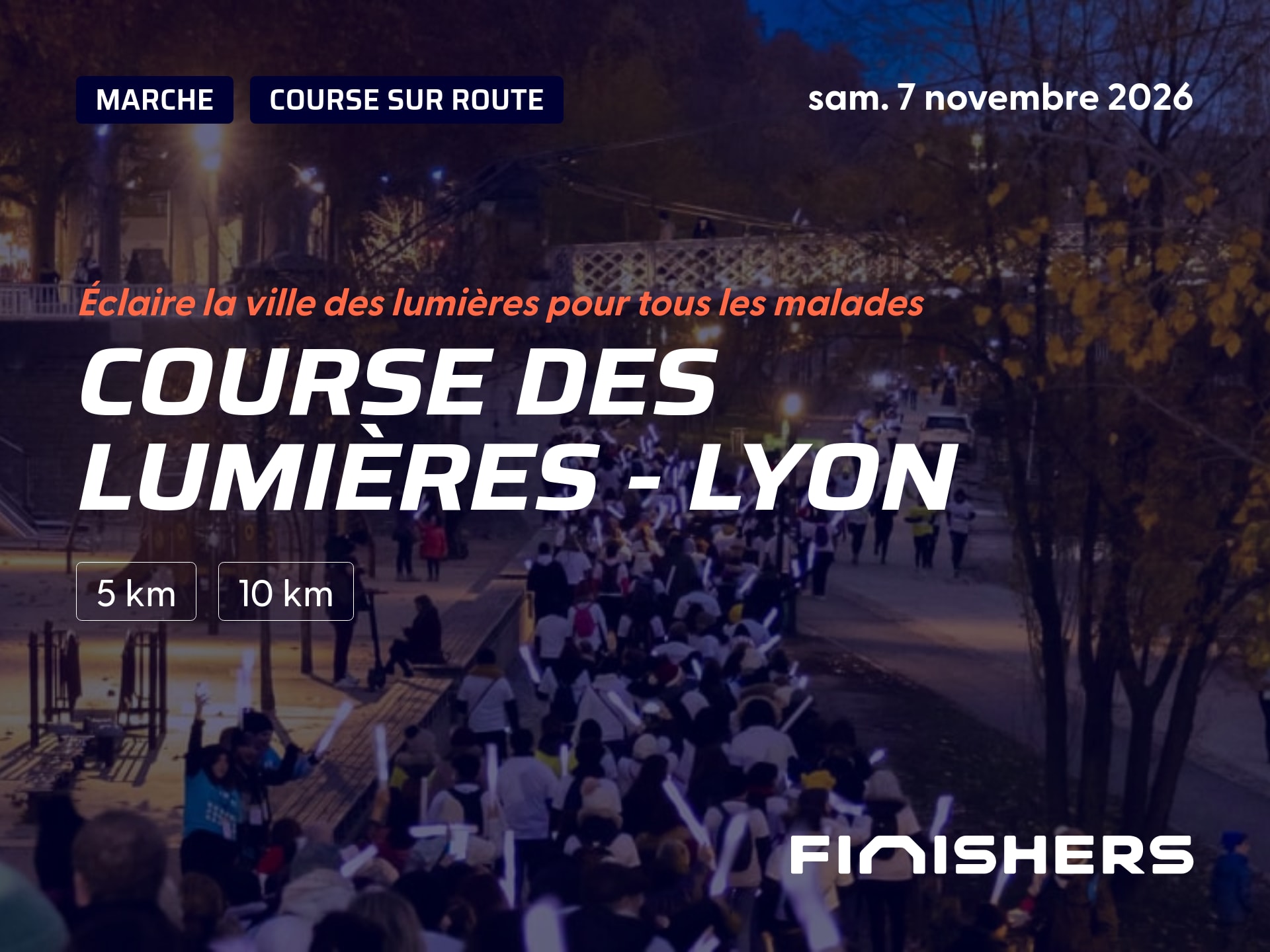 Course des Lumières - Lyon — photo 3 sur 5