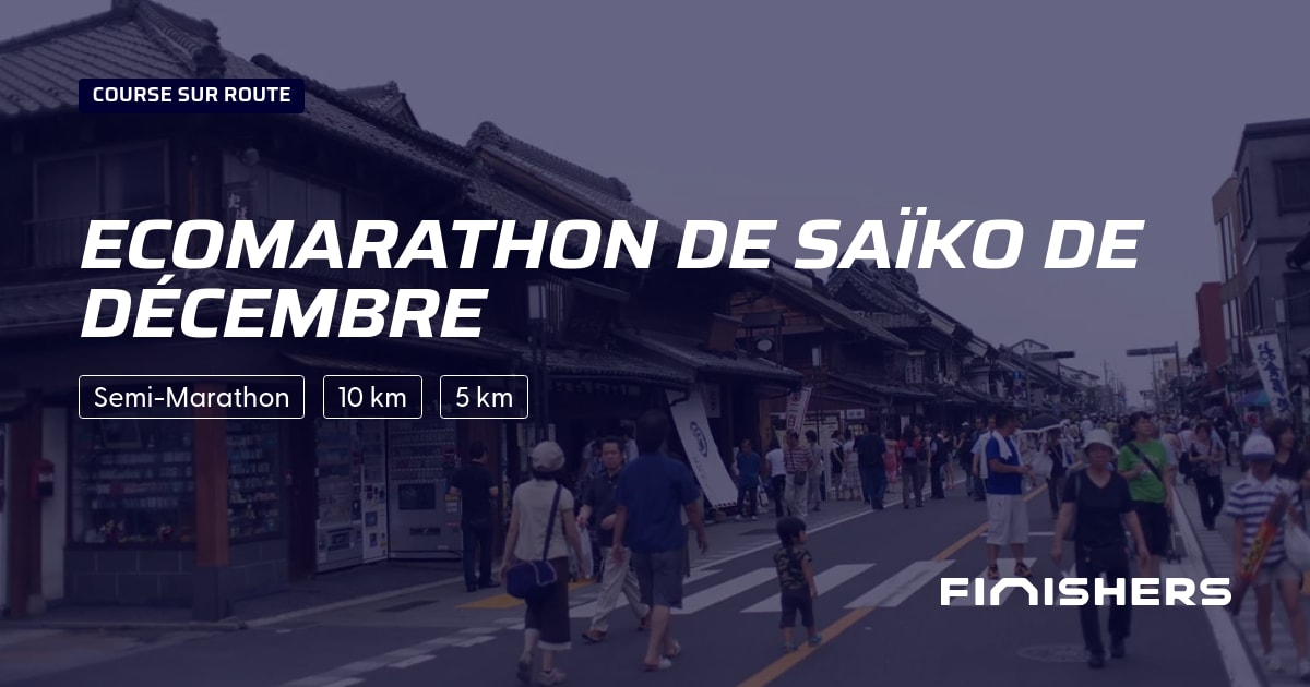 Ecomarathon de Saïko de Décembre — photo 2 sur 2