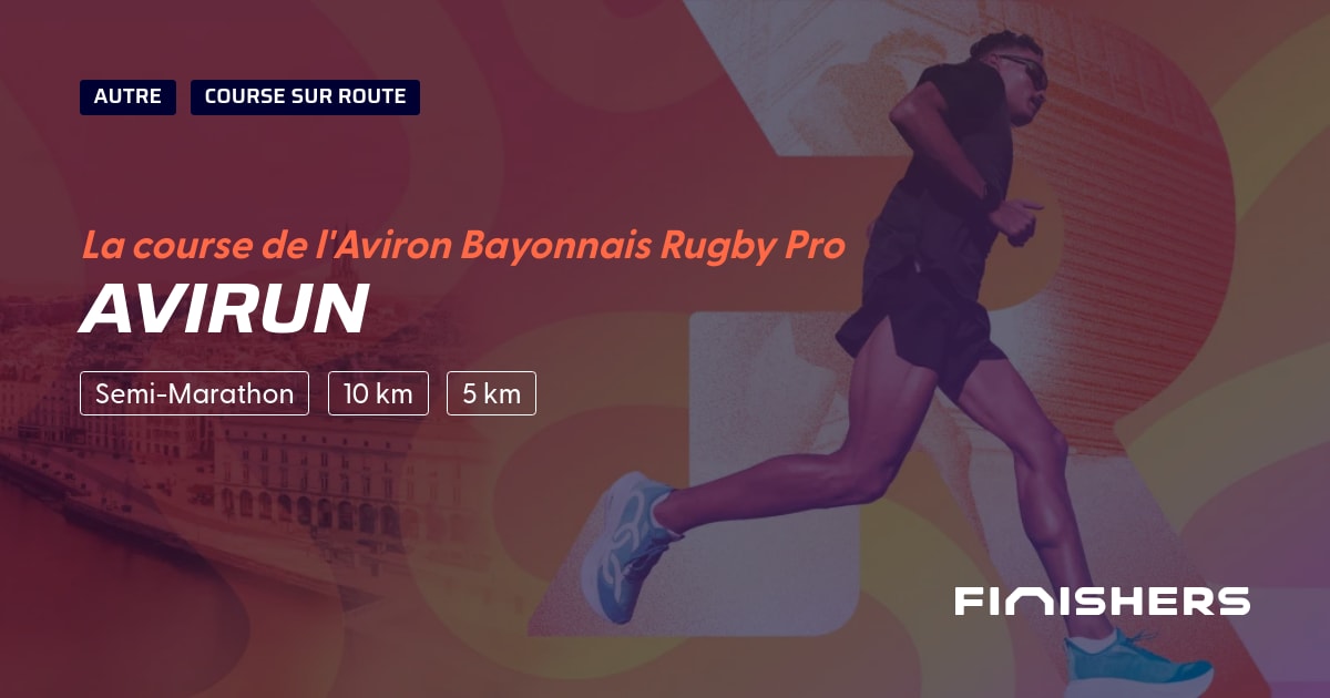 Avirun — الصورة 2 على 2