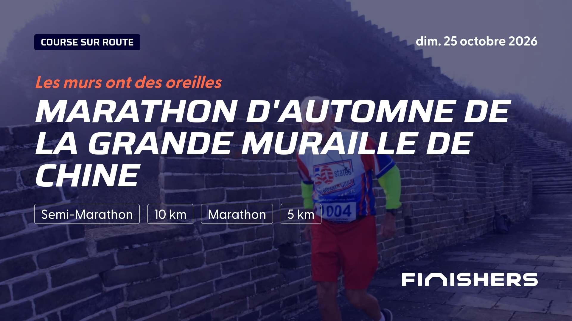 Marathon d'Automne de la Grande Muraille de Chine — photo 4 sur 5