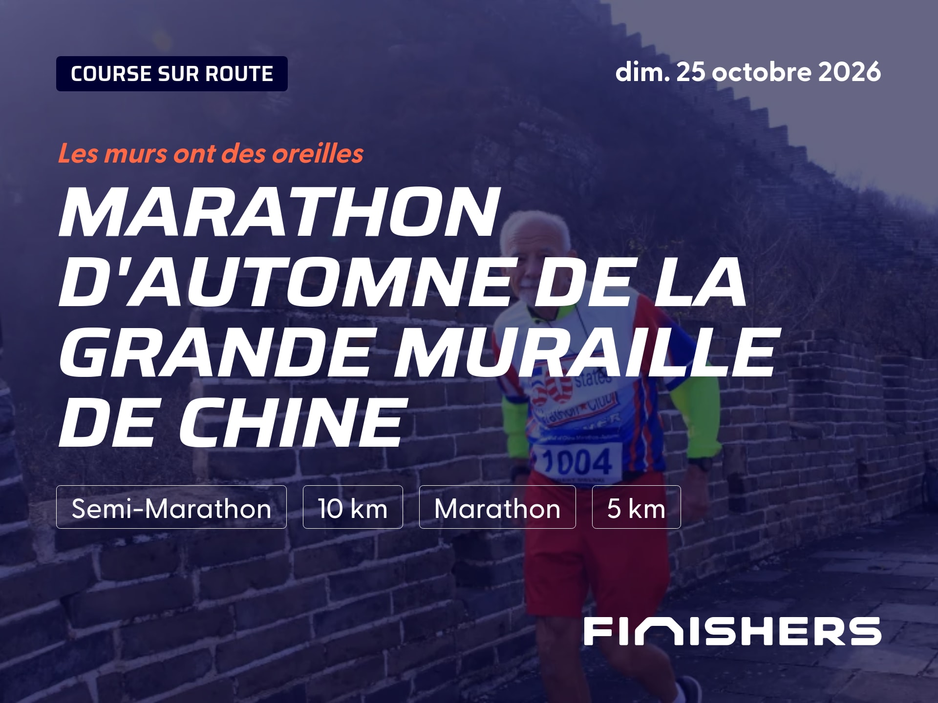 Marathon d'Automne de la Grande Muraille de Chine — photo 3 sur 5