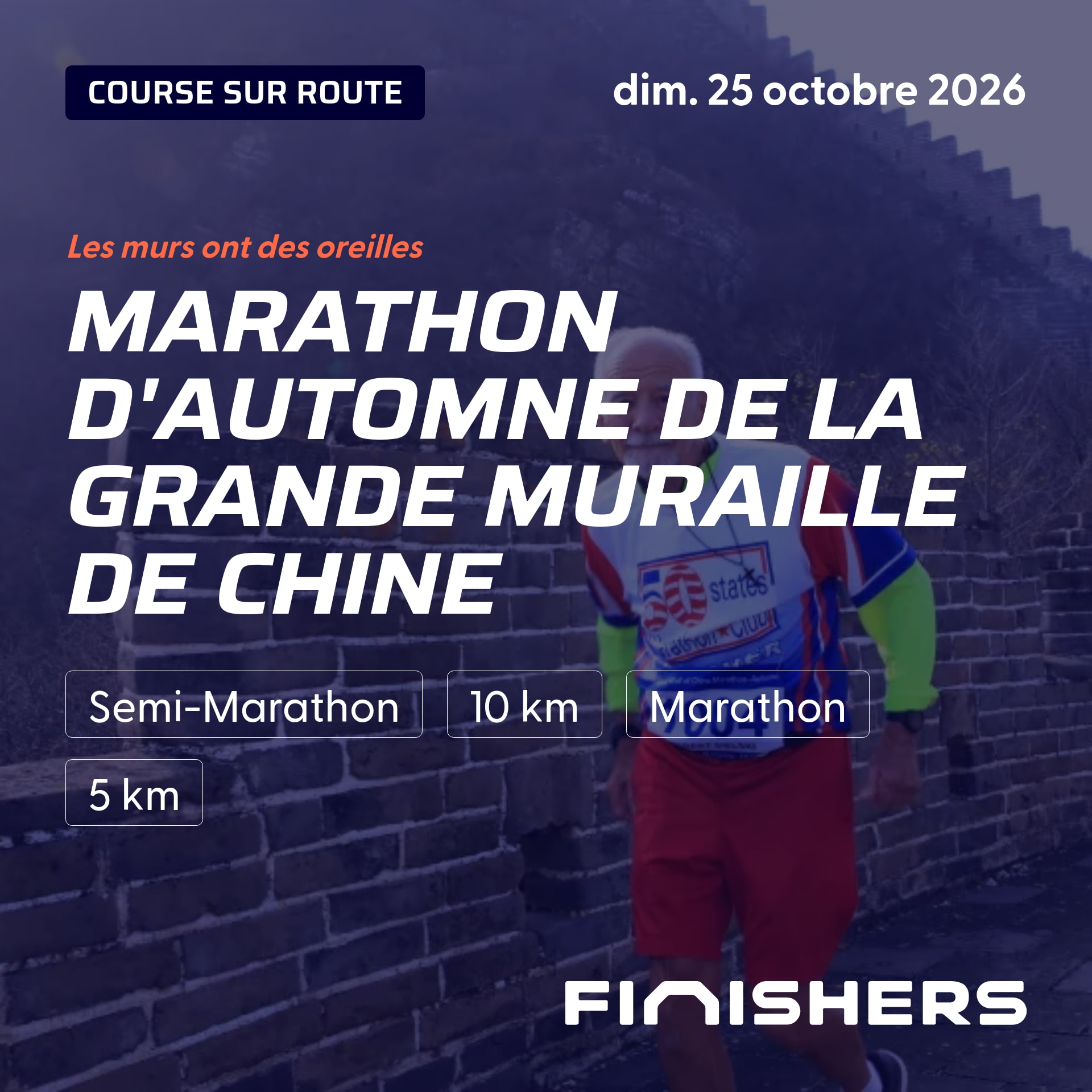 Marathon d'Automne de la Grande Muraille de Chine — photo 2 sur 5